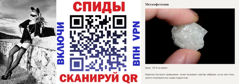 АМФ VHQ  дарнет шоп  mega ссылка  Серов 