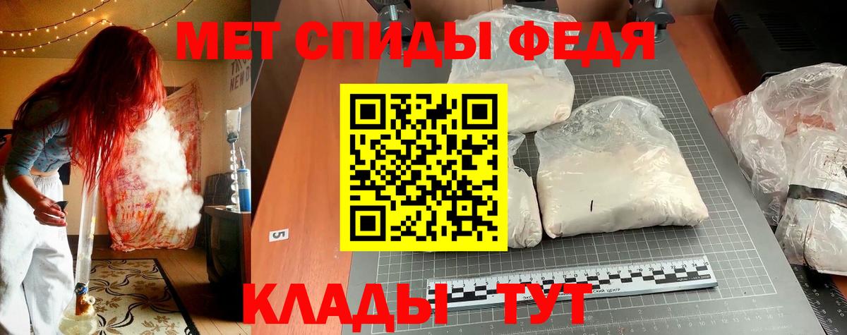 АМФ 97% Серов