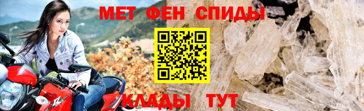 АМФЕТАМИН  Вход с VPN  Серов  Амфетамин VHQ  АМФ 