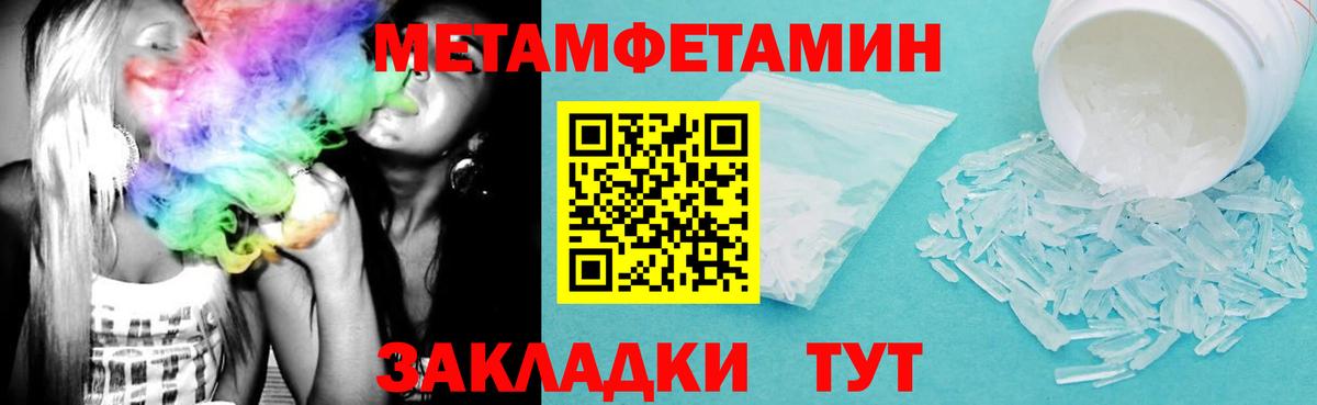 АМФ 97%  АМФ  Серов  Амфетамин 