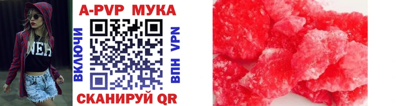купить наркотики цена  Серов  Alfa_PVP СК 