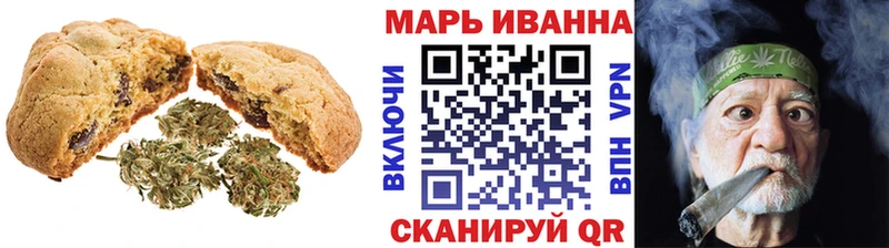 наркотики  Серов  Cannafood марихуана 