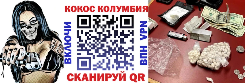 сколько стоит  Серов  Кокаин Fish Scale 