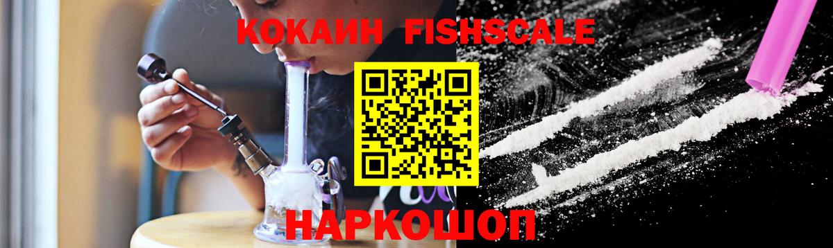 Cocaine 99%  Серов  Cocaine  COCAIN 99% 