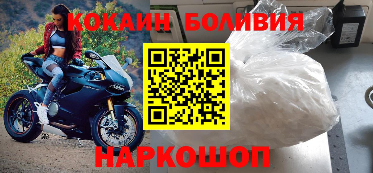 Кокаин Перу Серов