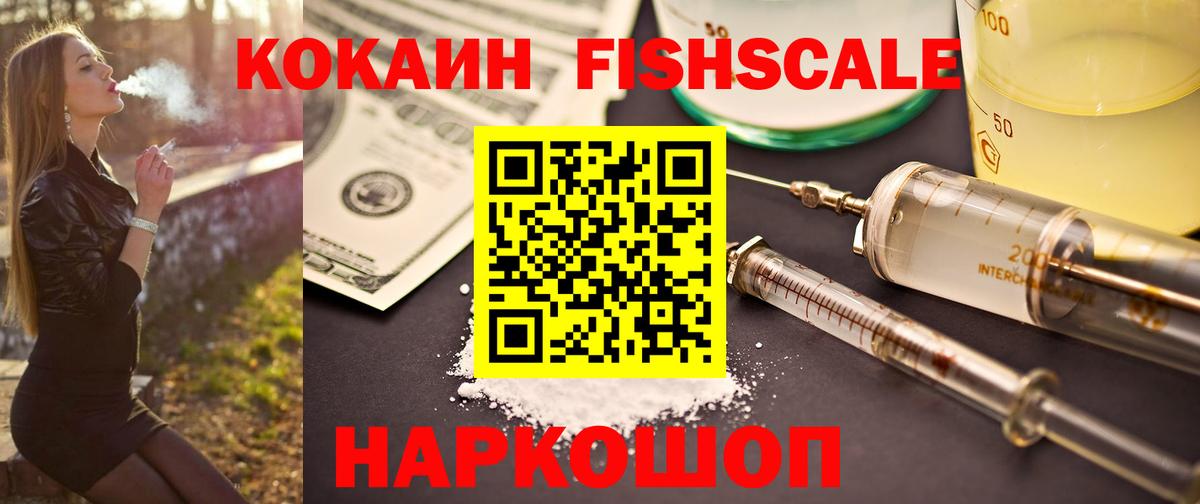 Метадон  Серов  А ПВП СК кристаллы  Мефедрон   Бошки Шишки  ЭКСТАЗИ  LSD-25  Cocaine  МЕТАМФЕТАМИН 