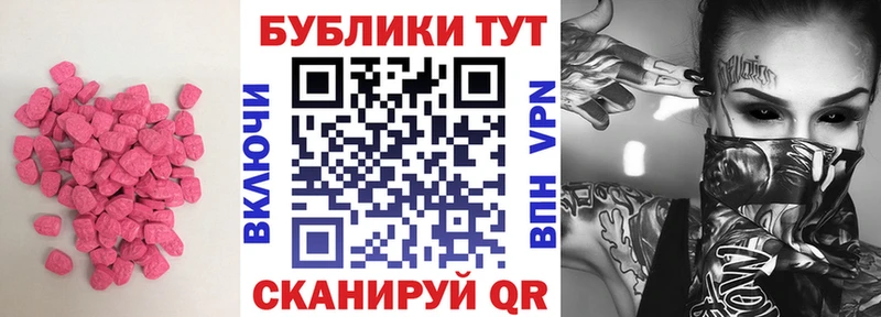 купить наркотики цена  Серов  Экстази TESLA 
