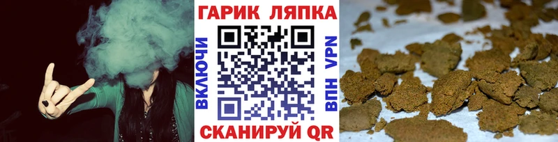 блэк спрут сайт Серов ГАШИШ Ice-O-Lator купить закладку