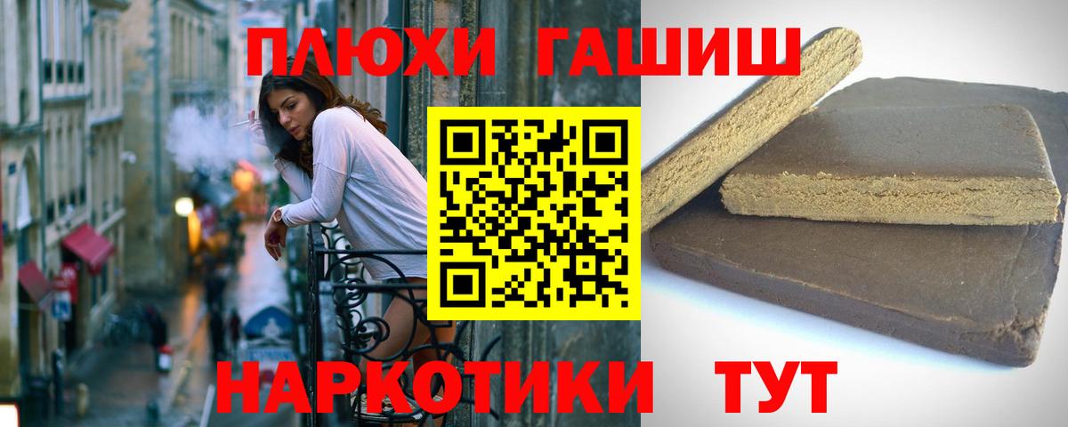 ГАШИШ ice o lator Серов
