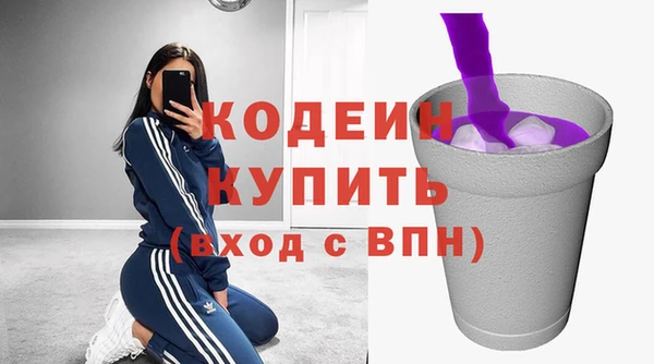 ALPHA PVP Осинники