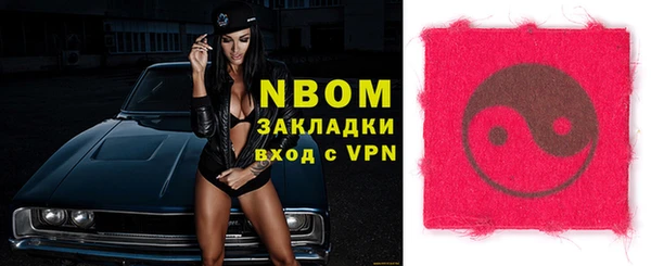гашиш Пестово