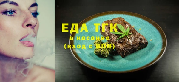 мяу мяу кристалл Осташков