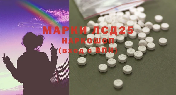 гашиш Пестово