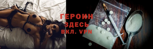 мяу мяу кристалл Осташков