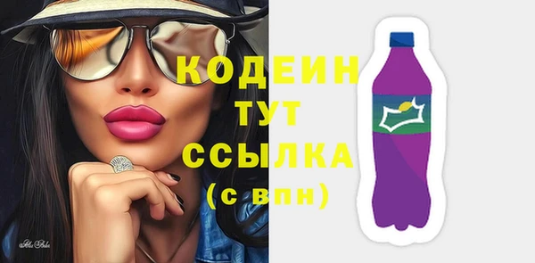 гашиш Пестово
