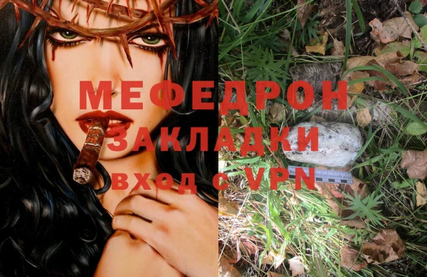 ешки Переславль-Залесский