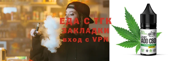 гашиш Пестово