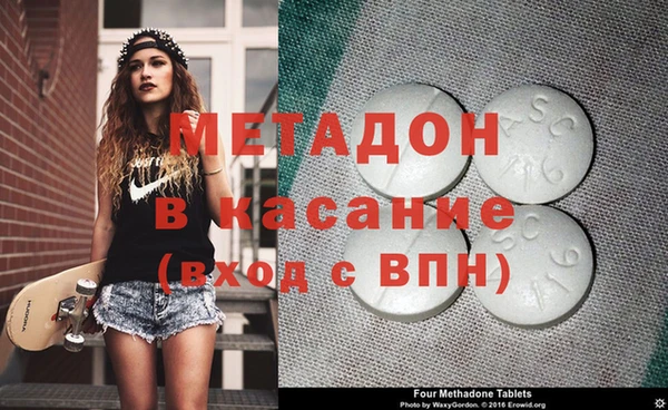 гашиш Пестово