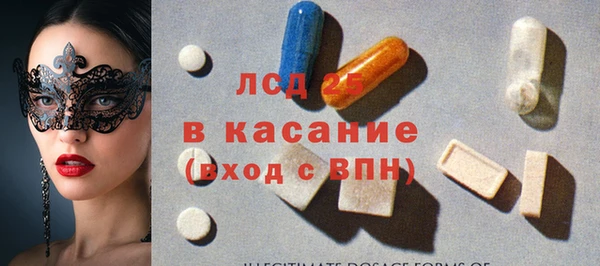 гашиш Пестово