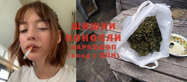 мяу мяу кристалл Осташков