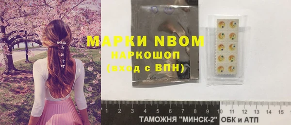 мяу мяу кристалл Осташков