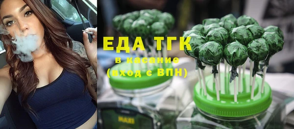 мяу мяу кристалл Осташков