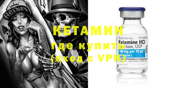 мескалин Воткинск