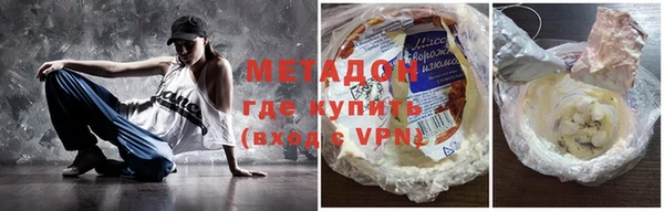 гашиш Пестово