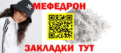 скорость mdpv Канаш
