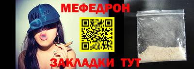 прущая мука Бугуруслан