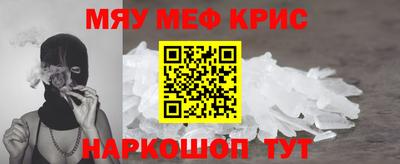 герыч Кандалакша