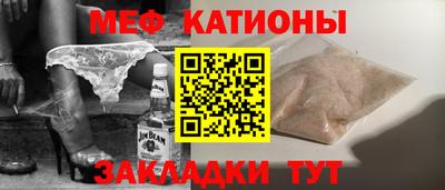 прущая мука Бугуруслан