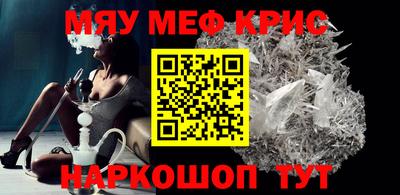 синтетический гашиш Бузулук