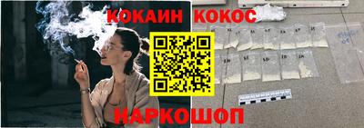 синтетический гашиш Бузулук