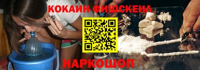 синтетический гашиш Бузулук