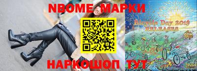 герыч Кандалакша