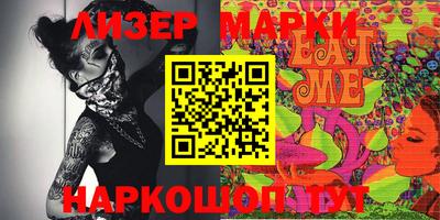 индика Камышлов