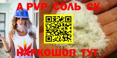 герыч Кандалакша