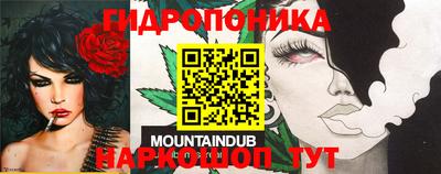 герыч Кандалакша