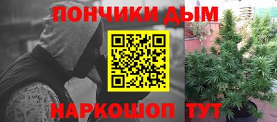 прущая мука Бугуруслан