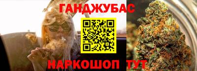 синтетический гашиш Бузулук