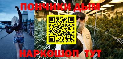 прущая мука Бугуруслан