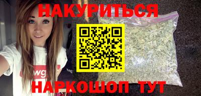 дистиллят марихуана Будённовск