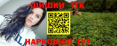 дистиллят марихуана Будённовск