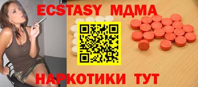 скорость mdpv Канаш