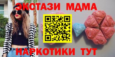 скорость mdpv Канаш