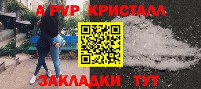 скорость mdpv Канаш