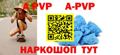 скорость mdpv Канаш