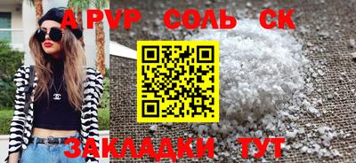 герыч Кандалакша
