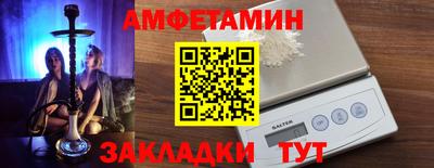 синтетический гашиш Бузулук